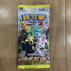 2026年最新】イーブイ 中国の人気アイテム - メルカリ