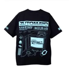 2026年最新】スタッフt ずっと真夜中でいいのにの人気アイテム - メルカリ