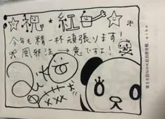 2026年最新】Aiko サインの人気アイテム - メルカリ