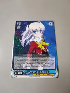 2026年最新】大切な何か 友利奈緒の人気アイテム - メルカリ