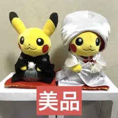 2026年最新】ピカチュウ ぬいぐるみ 和装の人気アイテム - メルカリ