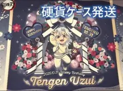 2026年最新】宇髄天元 ランチョンマットケースの人気アイテム - メルカリ