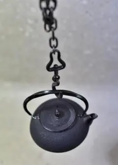 2026年最新】自在鉤の人気アイテム - メルカリ