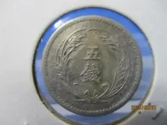 2026年最新】1円銀貨 明治37年の人気アイテム - メルカリ