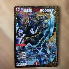 2026年最新】5000gtの人気アイテム - メルカリ