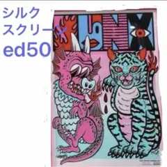 2026年最新】Izumonster ポスターの人気アイテム - メルカリ