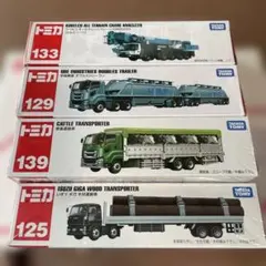 2026年最新】宇部興産ダブルストレーラーの人気アイテム - メルカリ