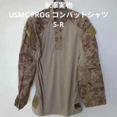 2026年最新】FROG コンバットシャツの人気アイテム - メルカリ