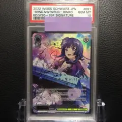 2026年最新】白金燐子 sspの人気アイテム - メルカリ