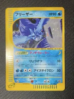 2026年最新】神秘なる山の人気アイテム - メルカリ