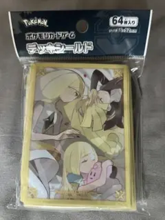 2026年最新】ルザミーネファミリー スリーブの人気アイテム - メルカリ