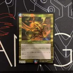 2026年最新】ニコルボーラス 初期の人気アイテム - メルカリ