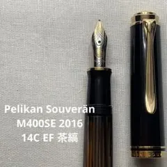 2026年最新】m400 茶縞の人気アイテム - メルカリ