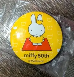 2026年最新】ミッフィー 缶バッチの人気アイテム - メルカリ
