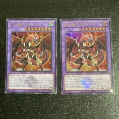 2026年最新】遊戯王 スリーブ 竜の紋章の人気アイテム - メルカリ