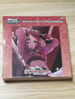 2026年最新】ヴァイスシュヴァルツ ブースターパック 学園アイドル