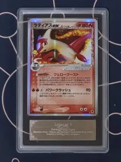2026年最新】デルタ種 psa10の人気アイテム - メルカリ