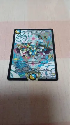 2026年最新】ドレミ団の光魂go! プロモの人気アイテム - メルカリ