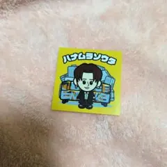 2026年最新】Da-iCE 花村想太 ステッカーの人気アイテム - メルカリ