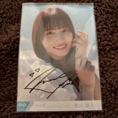 2026年最新】蟹沢萌子 直筆の人気アイテム - メルカリ