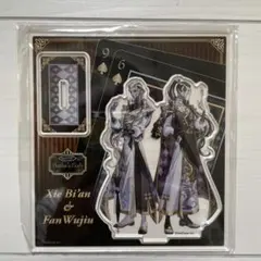 2026年最新】范無咎の人気アイテム - メルカリ