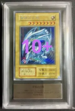 2026年最新】ars10+ 青眼の人気アイテム - メルカリ