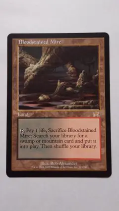 2026年最新】血染めのぬかるみの人気アイテム - メルカリ