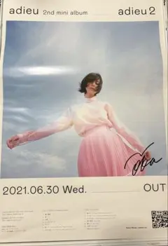 2026年最新】上白石萌歌 サインの人気アイテム - メルカリ