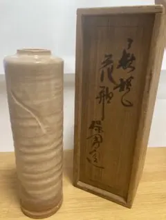 2026年最新】大和保男 花瓶の人気アイテム - メルカリ