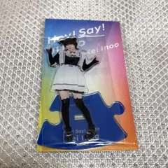 2026年最新】伊野尾慧アクスタの人気アイテム - メルカリ