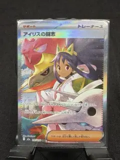 2026年最新】アイリスの闘志エラーカードの人気アイテム - メルカリ