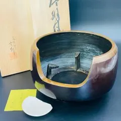 2026年最新】唐銅_風炉師の人気アイテム - メルカリ