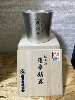 2026年最新】薩摩錫器の人気アイテム - メルカリ