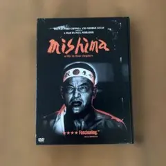 2026年最新】mishim dvdの人気アイテム - メルカリ