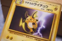 2026年最新】旧公式スリーブの人気アイテム - メルカリ