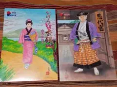 2026年最新】かげろう お銀の人気アイテム - メルカリ