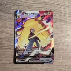 2026年最新】ピカチュウvmax csrの人気アイテム - メルカリ