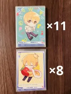 2026年最新】るぅとくんヴァイスの人気アイテム - メルカリ