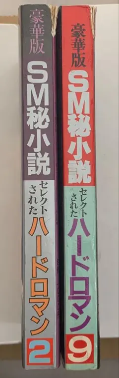 2026年最新】千草忠夫の人気アイテム - メルカリ