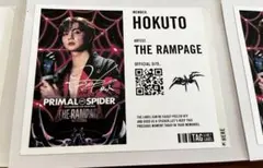 2026年最新】吉野北人 サインの人気アイテム - メルカリ