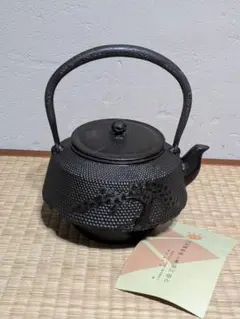 2026年最新】南部 栄堂の人気アイテム - メルカリ