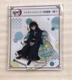 2026年最新】全集中展 無一郎の人気アイテム - メルカリ