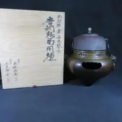 2026年最新】唐銅鬼面風炉の人気アイテム - メルカリ