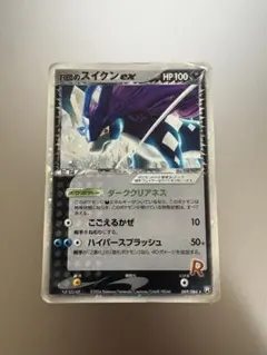 R団のスイクン ex ☆ 拡張パック ロケット団の逆襲 069/084 - メルカリ