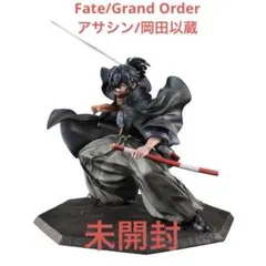 2026年最新】fate 岡田以蔵の人気アイテム - メルカリ