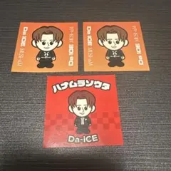 2026年最新】Da-iCE 花村想太 ステッカーの人気アイテム - メルカリ