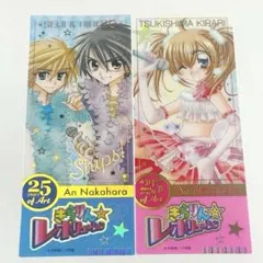 2026年最新】きらりんレボリューション+カードの人気アイテム - メルカリ