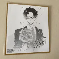 2026年最新】二藤宏嵩の人気アイテム - メルカリ