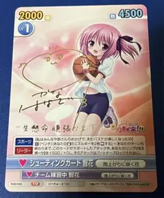 2026年最新】ロウきゅーぶ サインの人気アイテム - メルカリ