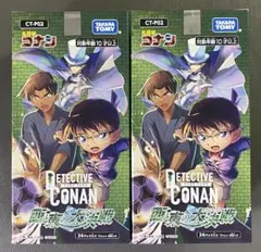 2026年最新】コナンカード box 未開封の人気アイテム - メルカリ